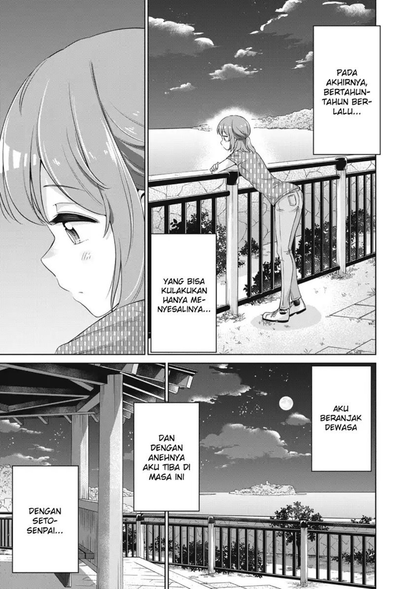 KomiknToshishita no Senpai Chapter 19