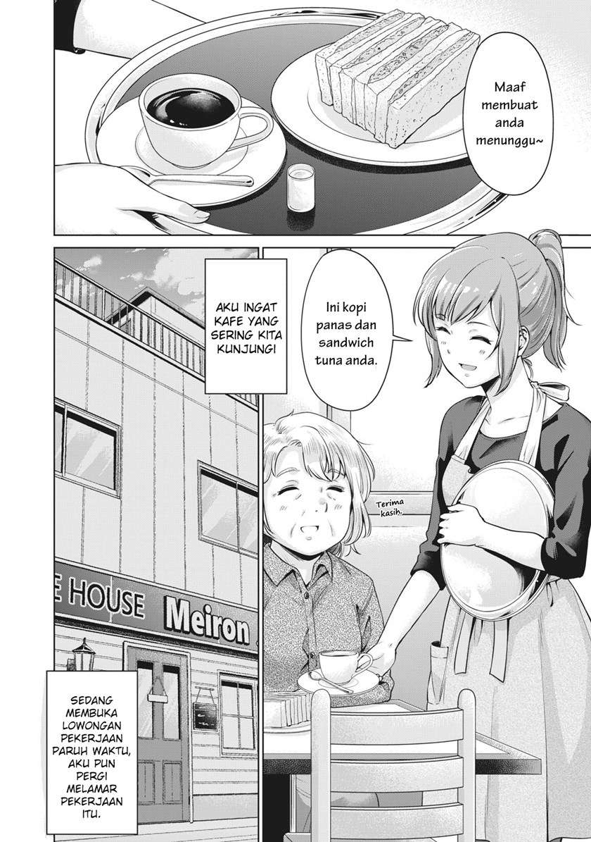 KomiknToshishita no Senpai Chapter 2