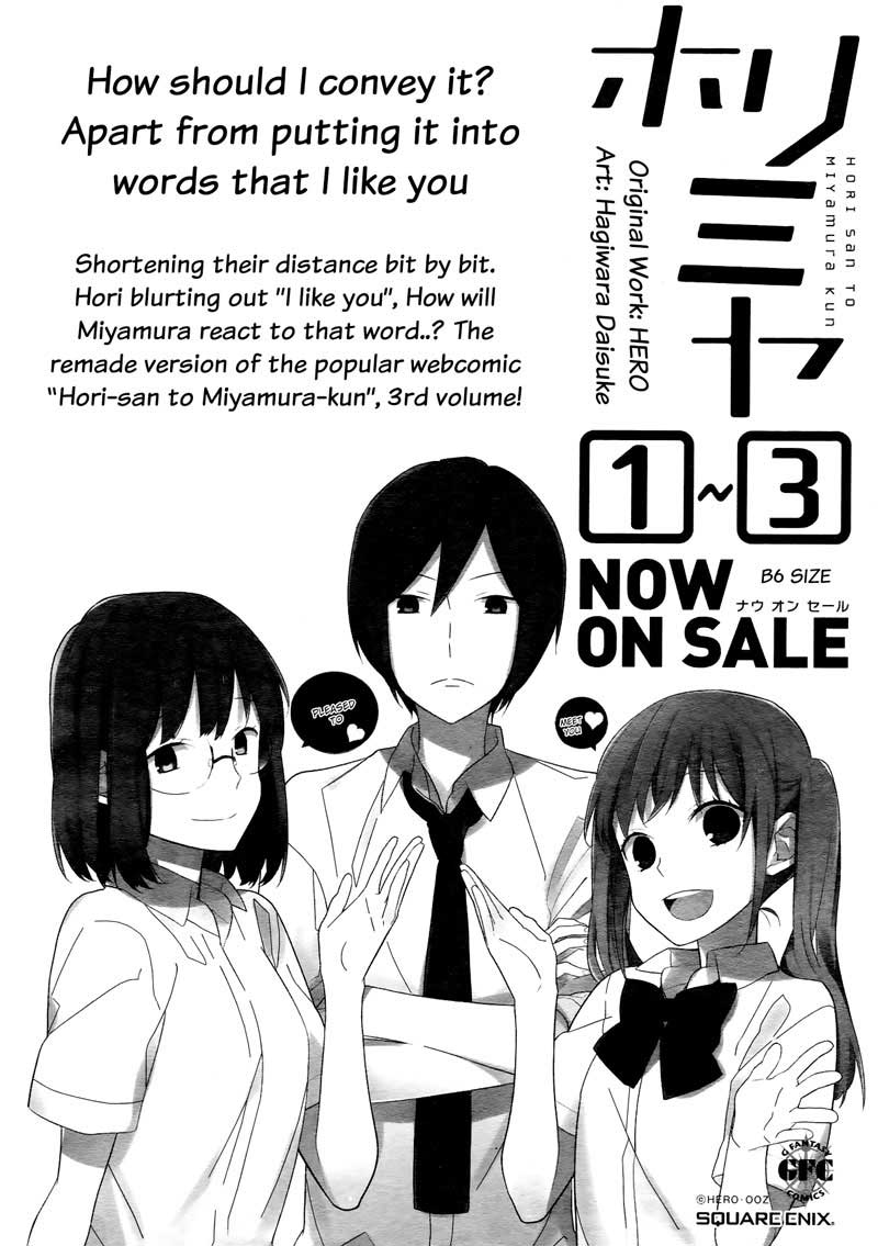 KomiknHorimiya Chapter 26
