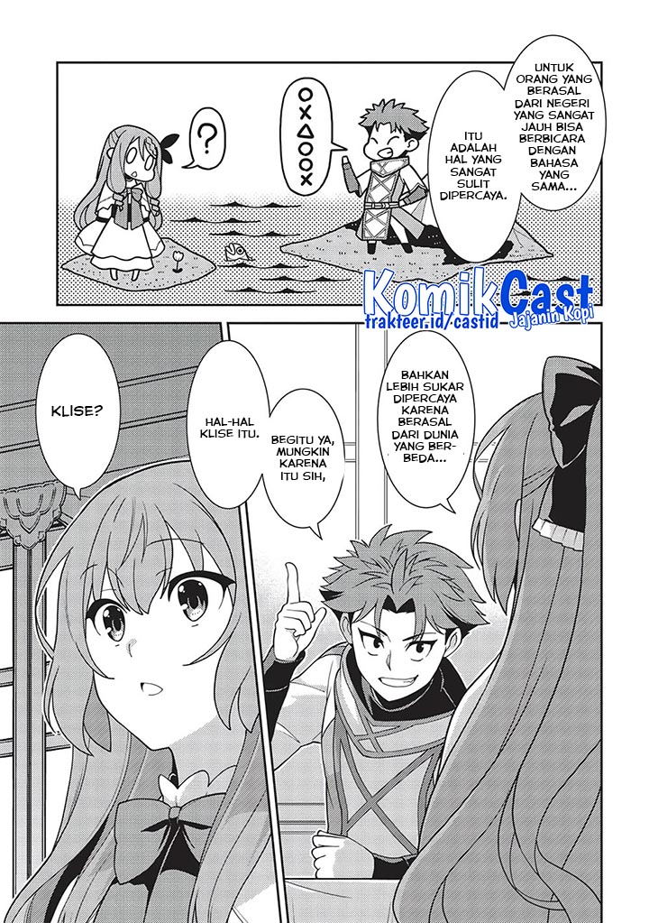 Seirei Gensouki Chapter 45