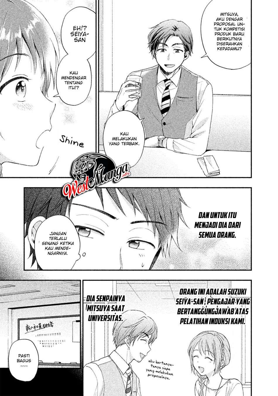 Kono Kaisha ni Suki na Hito ga Imasu Chapter 06 Bahasa Indonesia