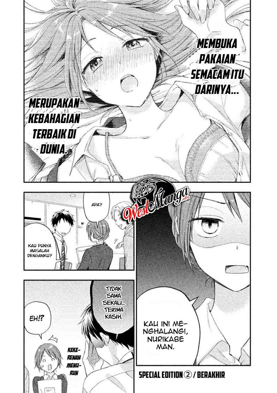 Kono Kaisha ni Suki na Hito ga Imasu Chapter 06.5 Bahasa Indonesia