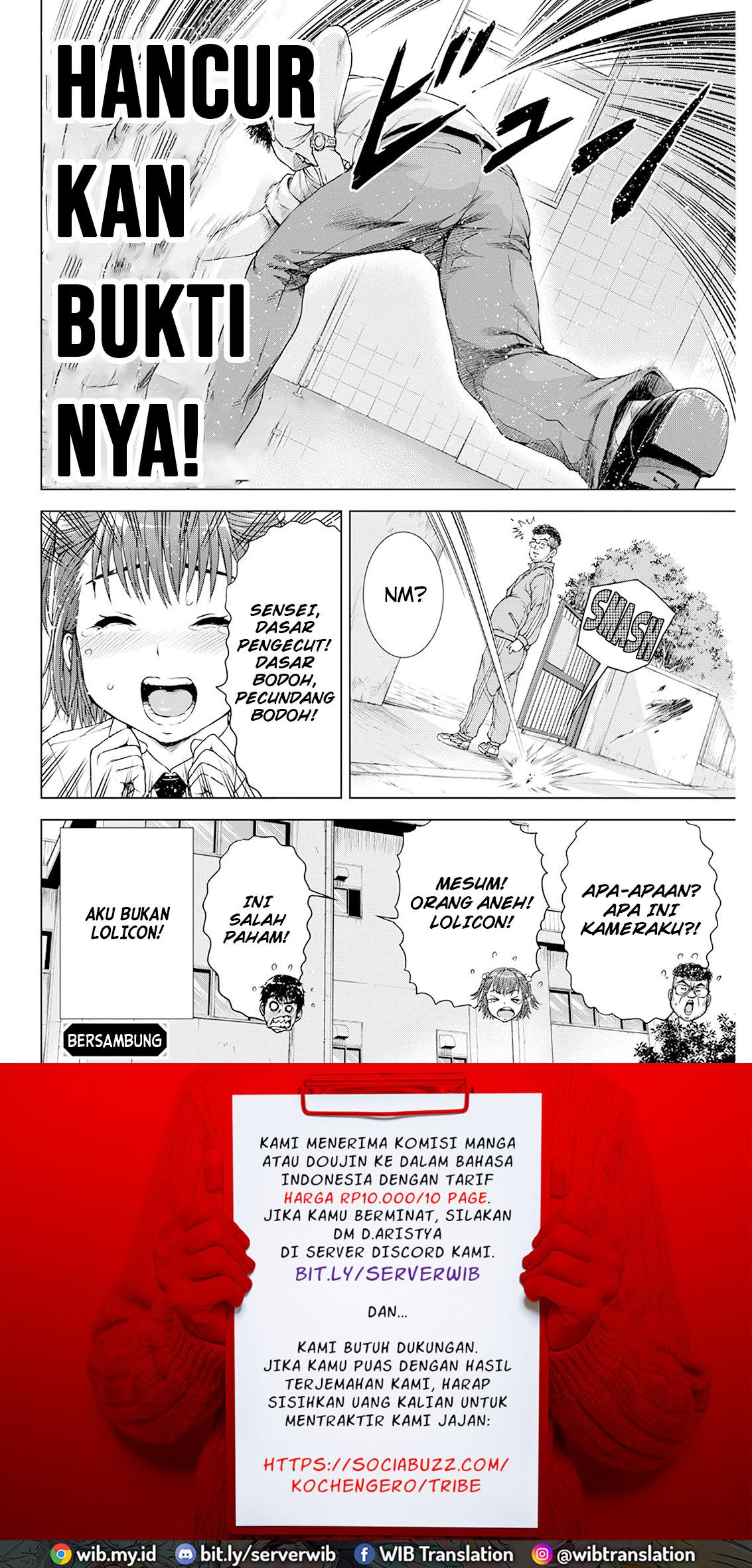 KomiknOre wa Lolicon ja Nai! Chapter 25