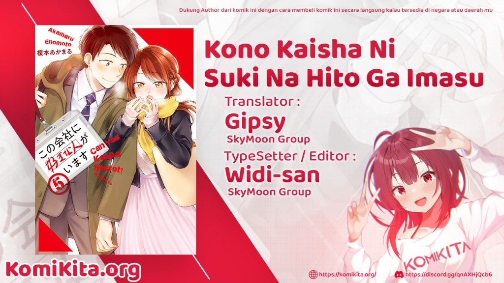 Kono Kaisha ni Suki na Hito ga Imasu Chapter 12.5 Bahasa Indonesia