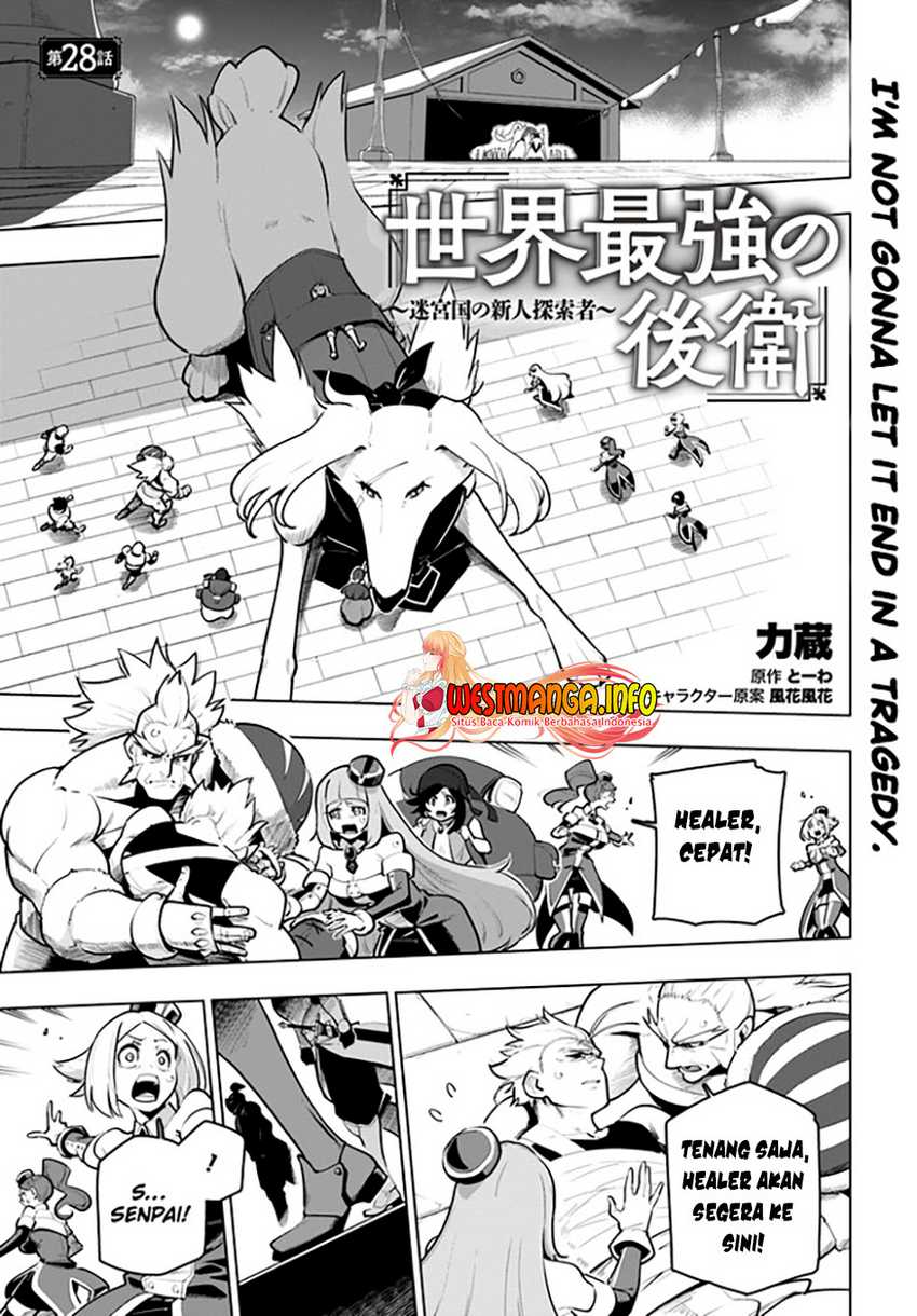 Sekai Saikyou no Kouei: Meikyuukoku no Shinjin Tansakusha Chapter 28 Bahasa Indonesia