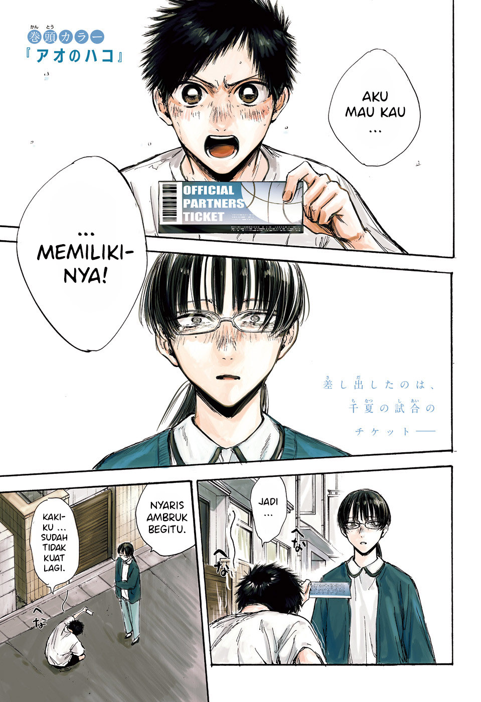 Ao no Hako Chapter 92 Bahasa Indonesia