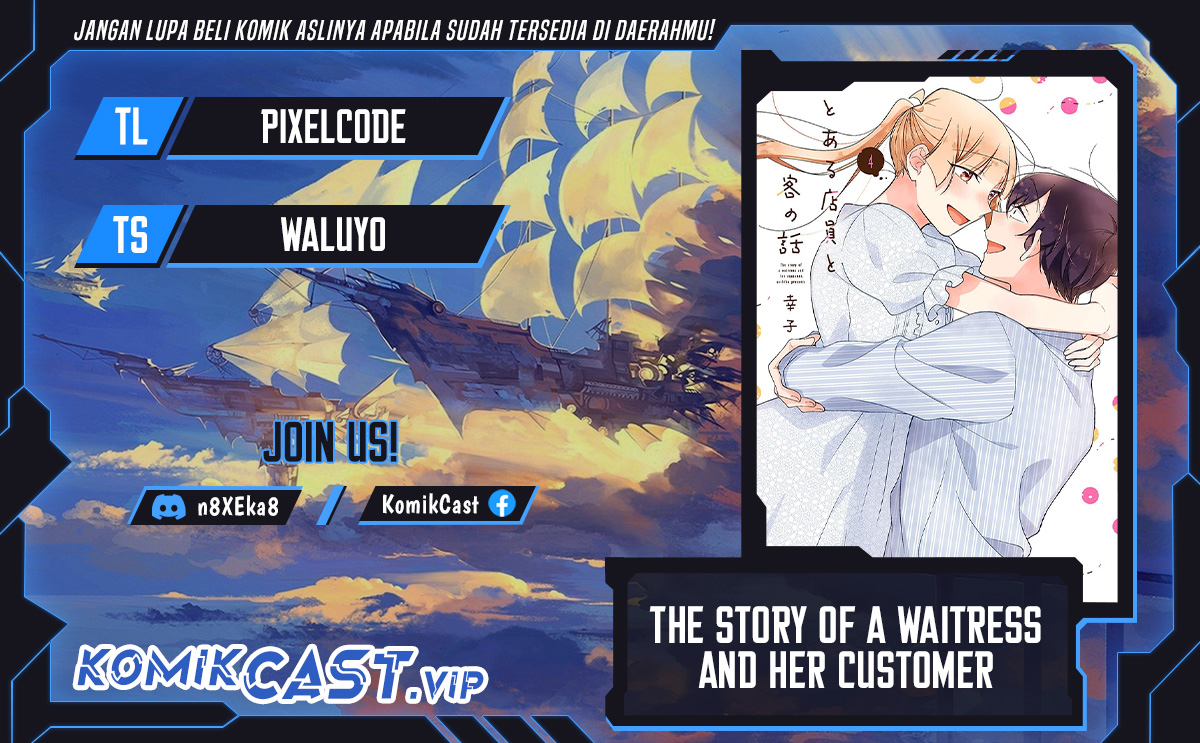 The Story of a Waitress and Her Customer Chapter 33 Bahasa Indonesia