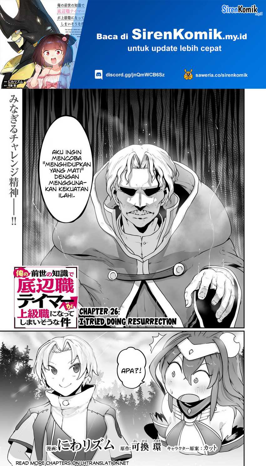 Ore No Zense No Chishiki De Teihengyo Tamer Ga Joukyugyo Ni Natte Shimaisou Na Ken Ni Tsuite Chapter 26 Bahasa Indonesia