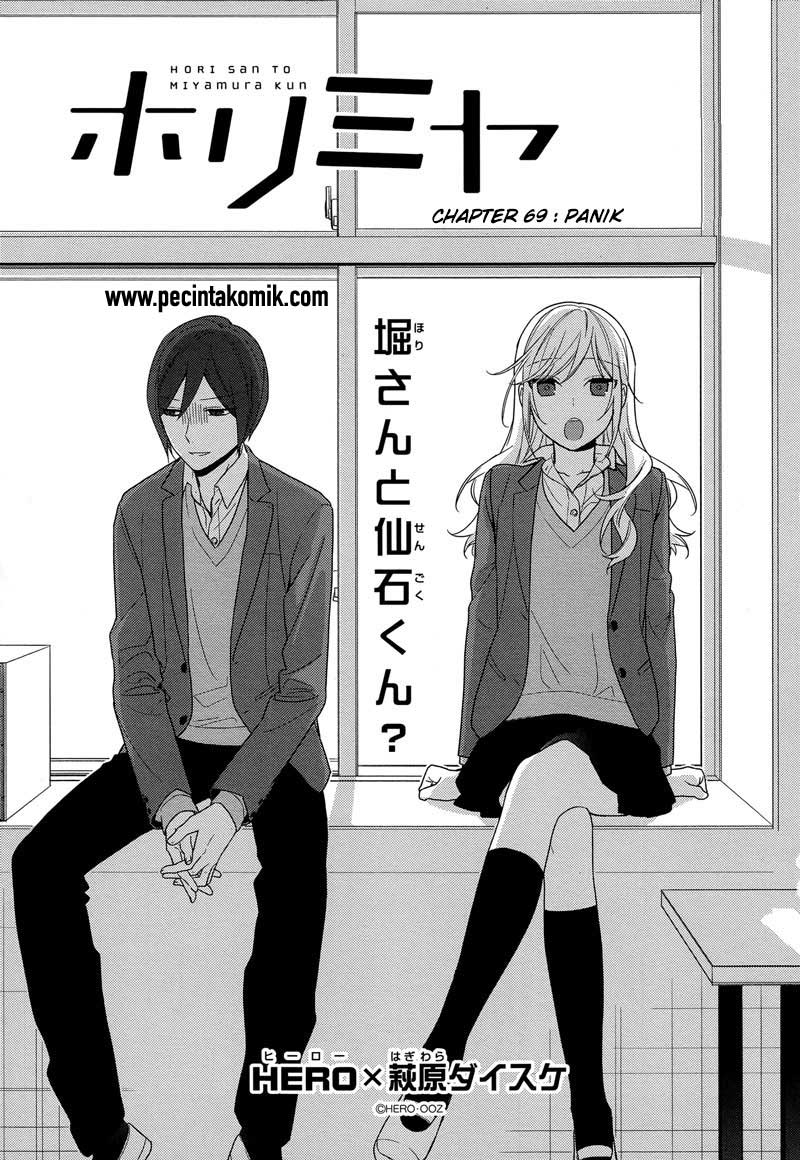 KomiknHorimiya Chapter 69