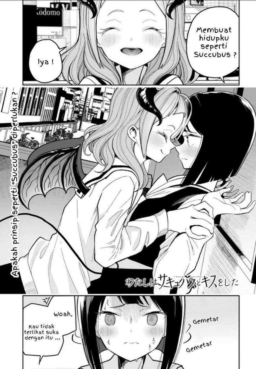 KomiknWatashi wa Succubus to Kiss o Shita Chapter 2