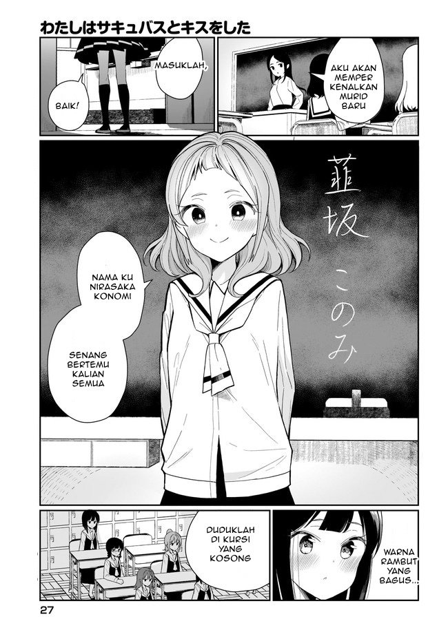 KomiknWatashi wa Succubus to Kiss o Shita Chapter 1