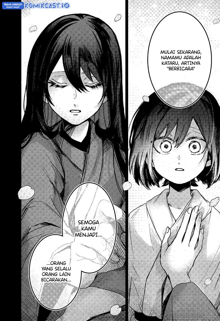 KomiknKuchi ga Saketemo Kimi ni wa Chapter 65