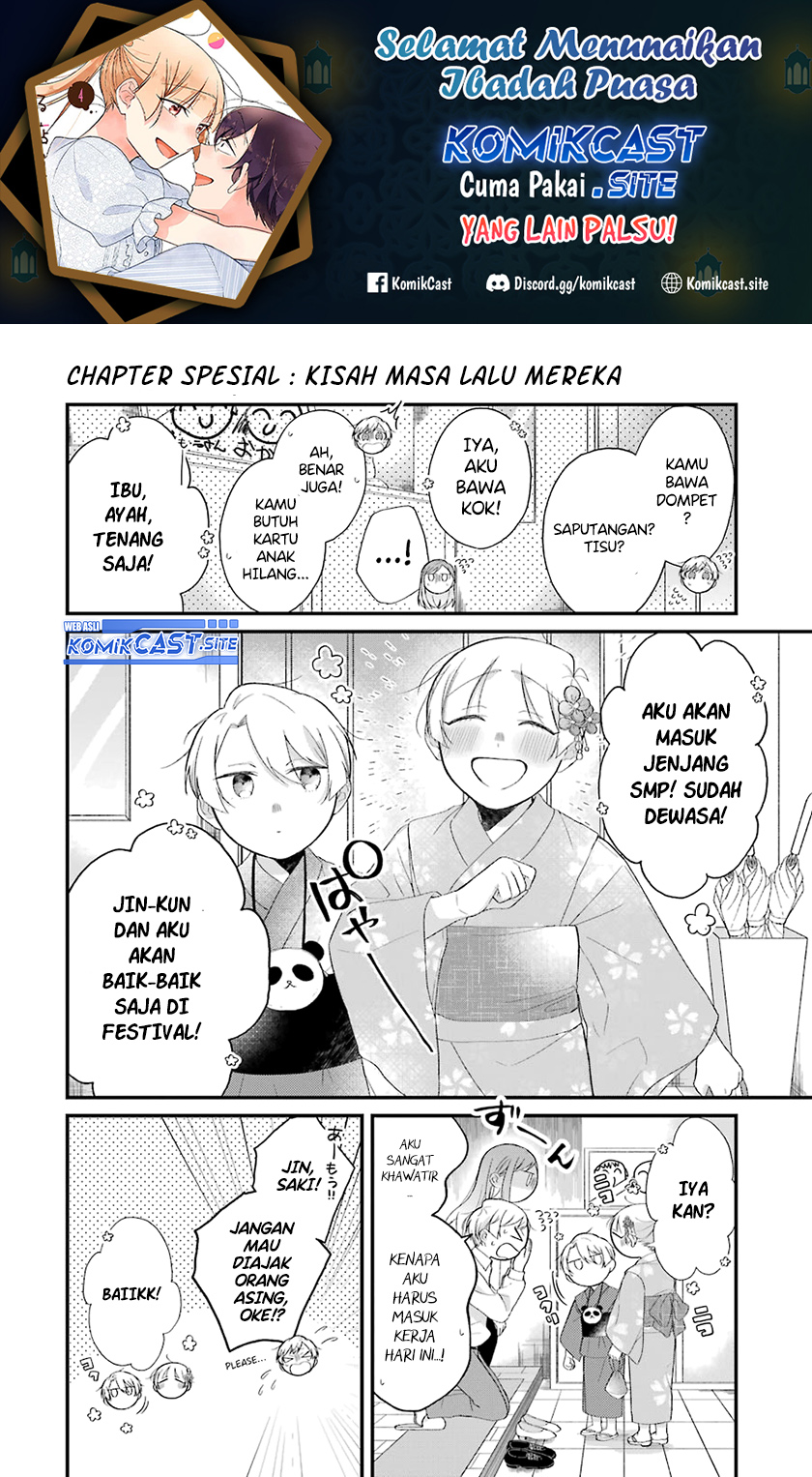 The Story of a Waitress and Her Customer Chapter 30.1 Bahasa Indonesia