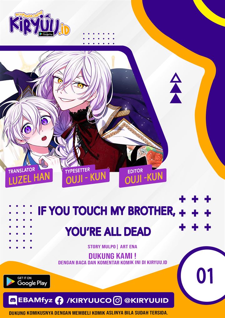 KomiknTouch My Little Brother and You’re Dead Chapter 1