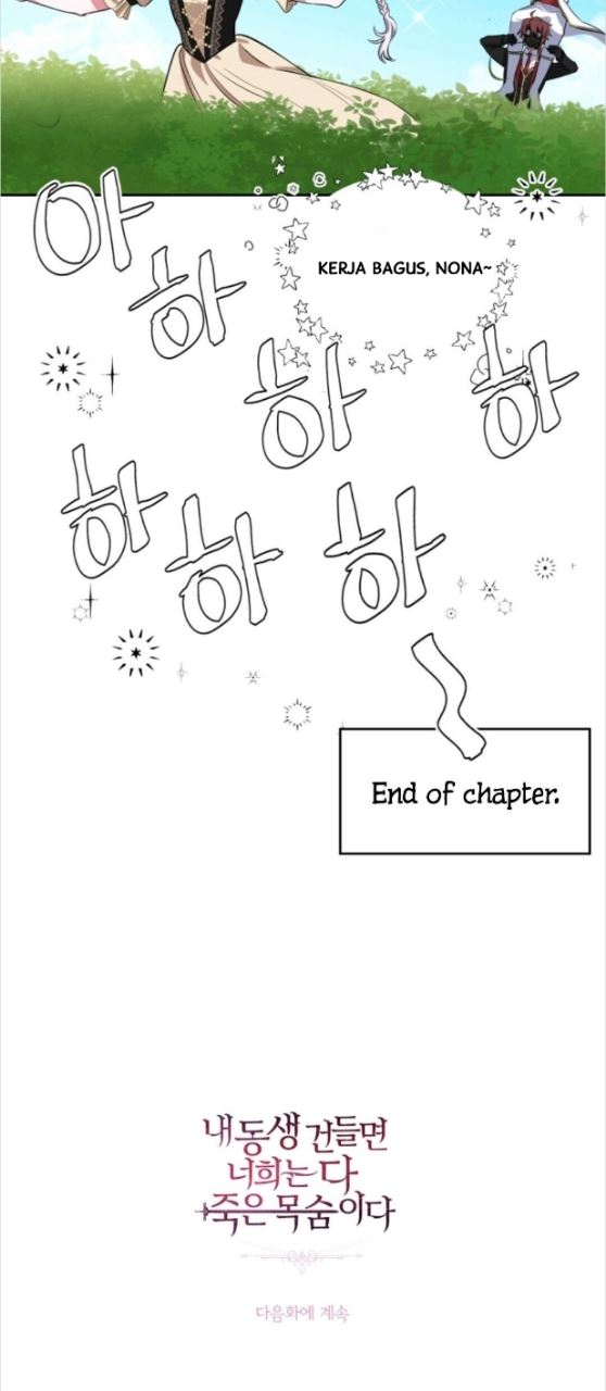 KomiknTouch My Little Brother and You’re Dead Chapter 17