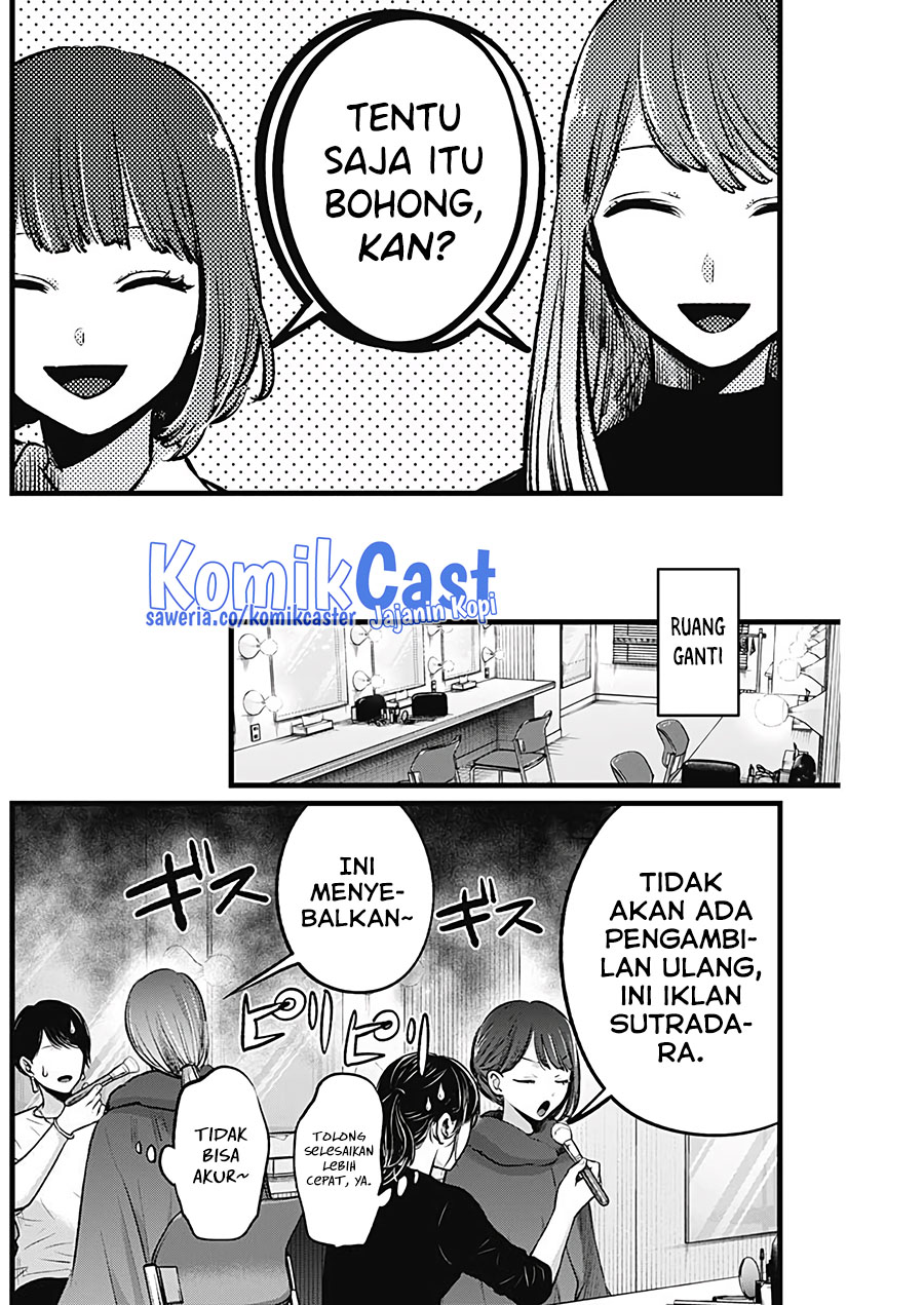 Oshi no Ko Chapter 125.4 Bahasa Indonesia