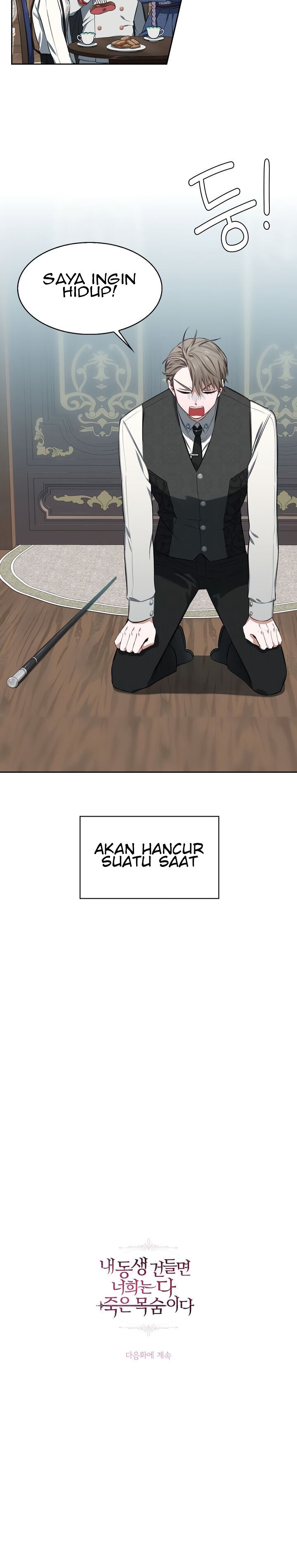 KomiknTouch My Little Brother and You’re Dead Chapter 5