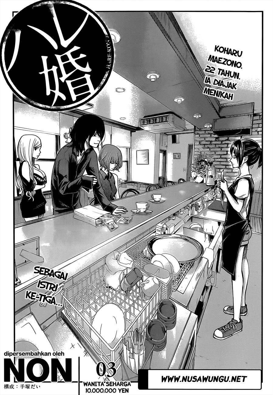 Hare Kon. Chapter 03 Bahasa Indonesia