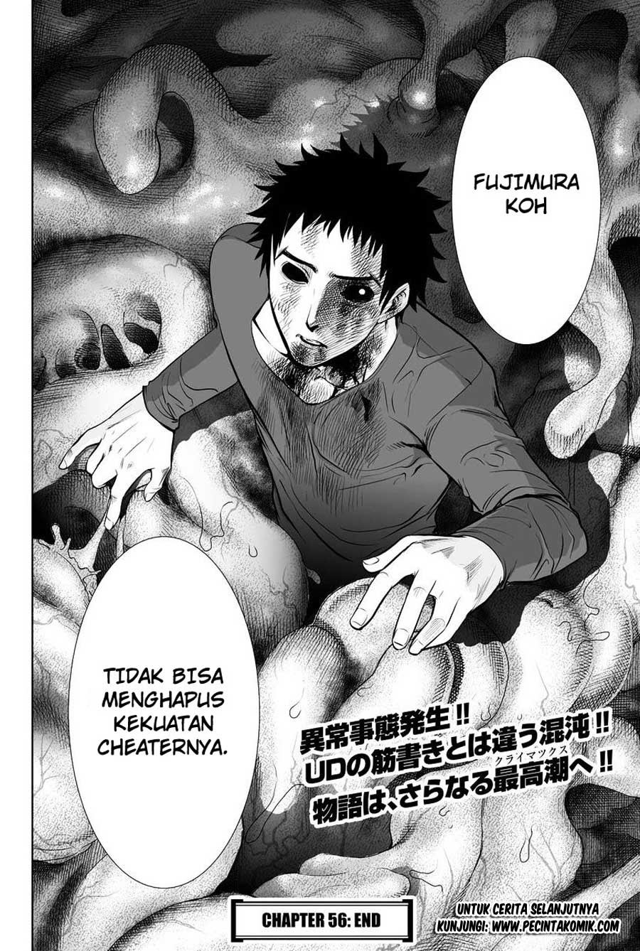 KomiknDeathtopia Chapter 56