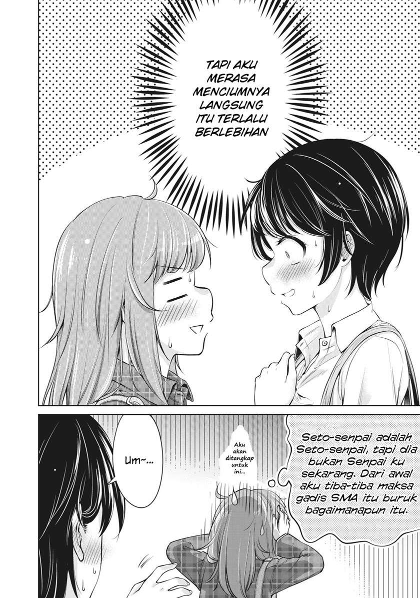 KomiknToshishita no Senpai Chapter 2