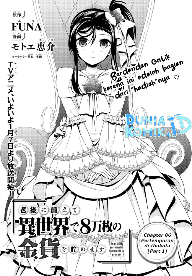 Saving 80,000 Gold Coins in the Different World for My Old Age Chapter 86 Bahasa Indonesia