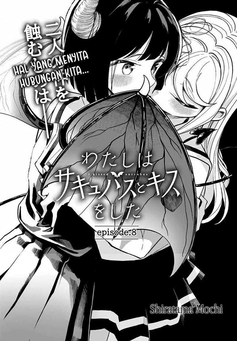 KomiknWatashi wa Succubus to Kiss o Shita Chapter 8