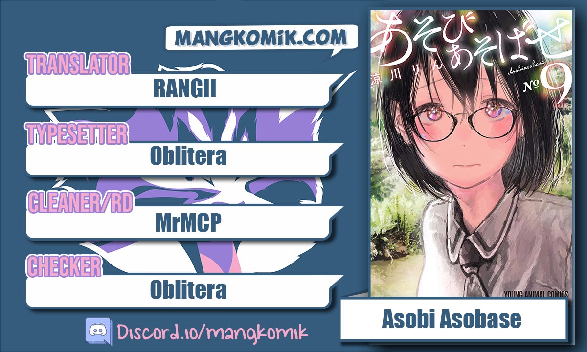 Asobi Asobase Chapter 13 Bahasa Indonesia