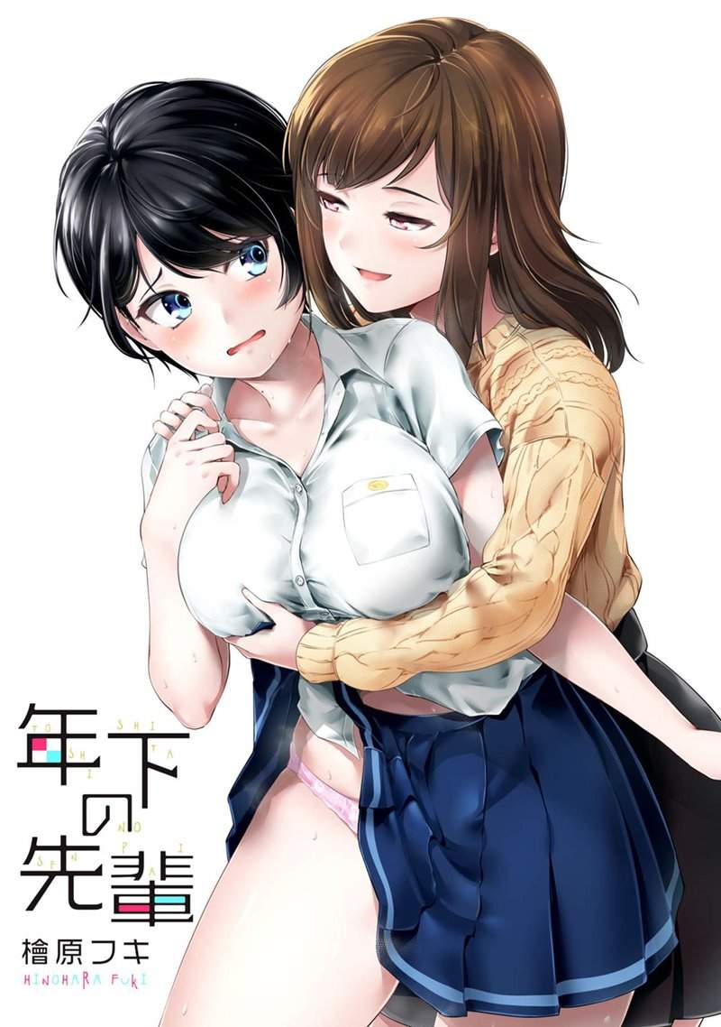 KomiknToshishita no Senpai Chapter 14