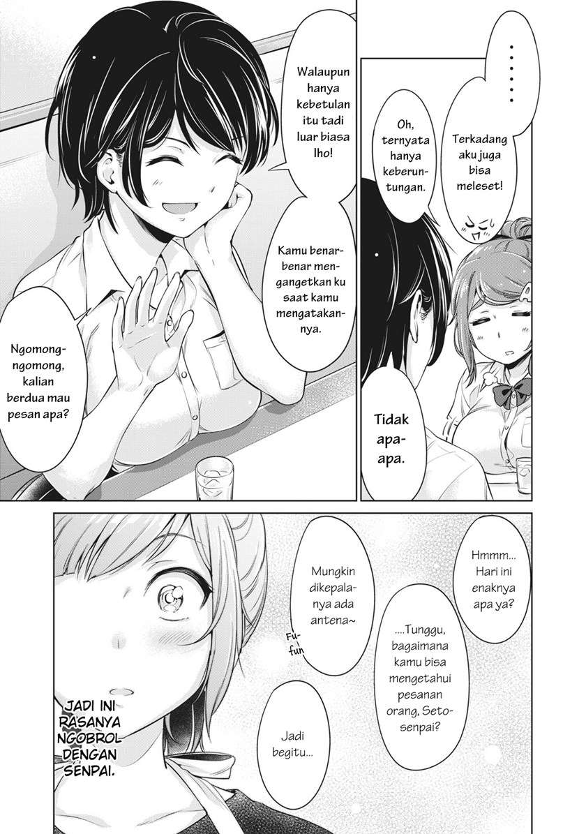 KomiknToshishita no Senpai Chapter 2