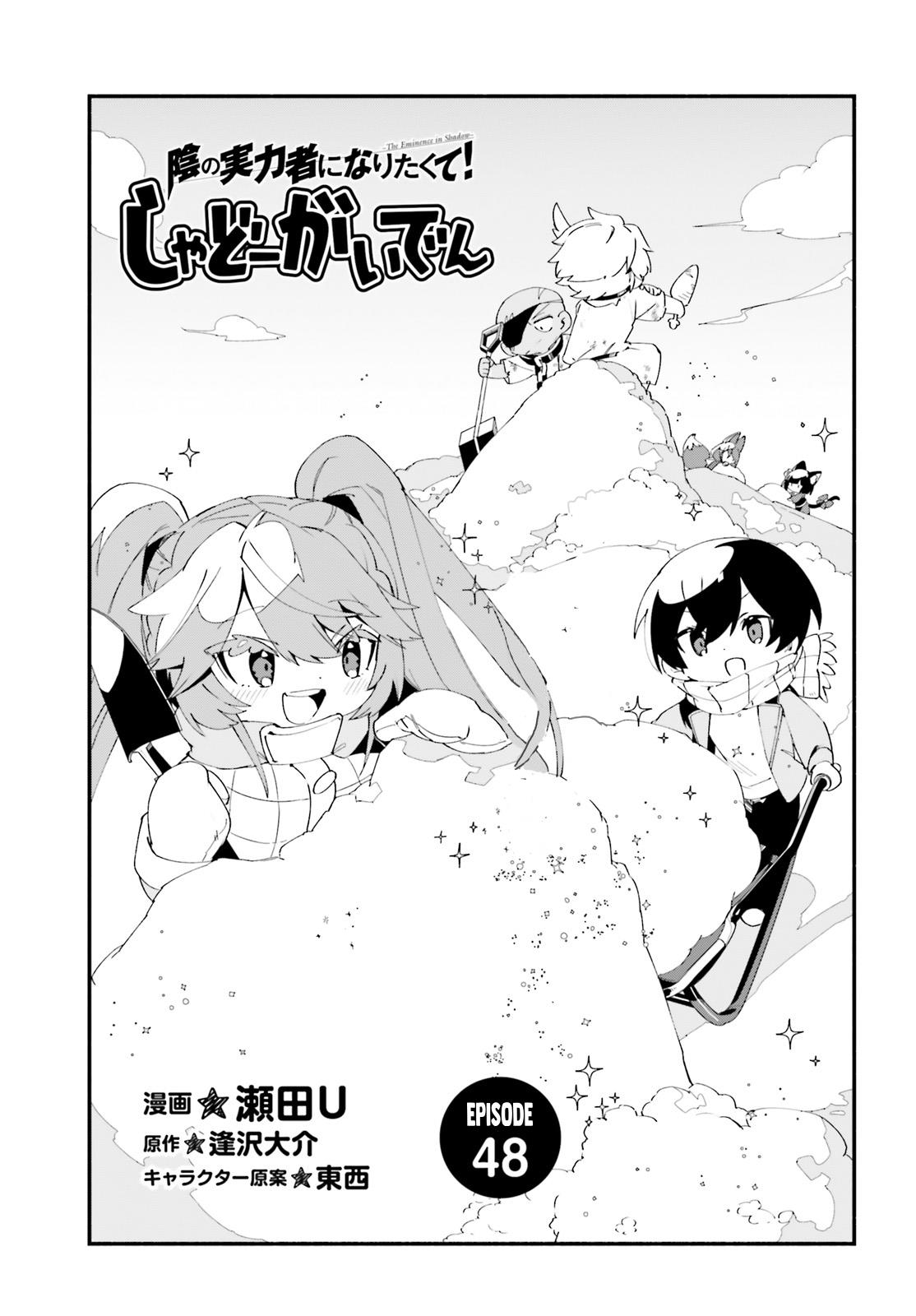 KomiknKage no Jitsuryokusha ni Naritakute! Shadow Gaiden Chapter 48
