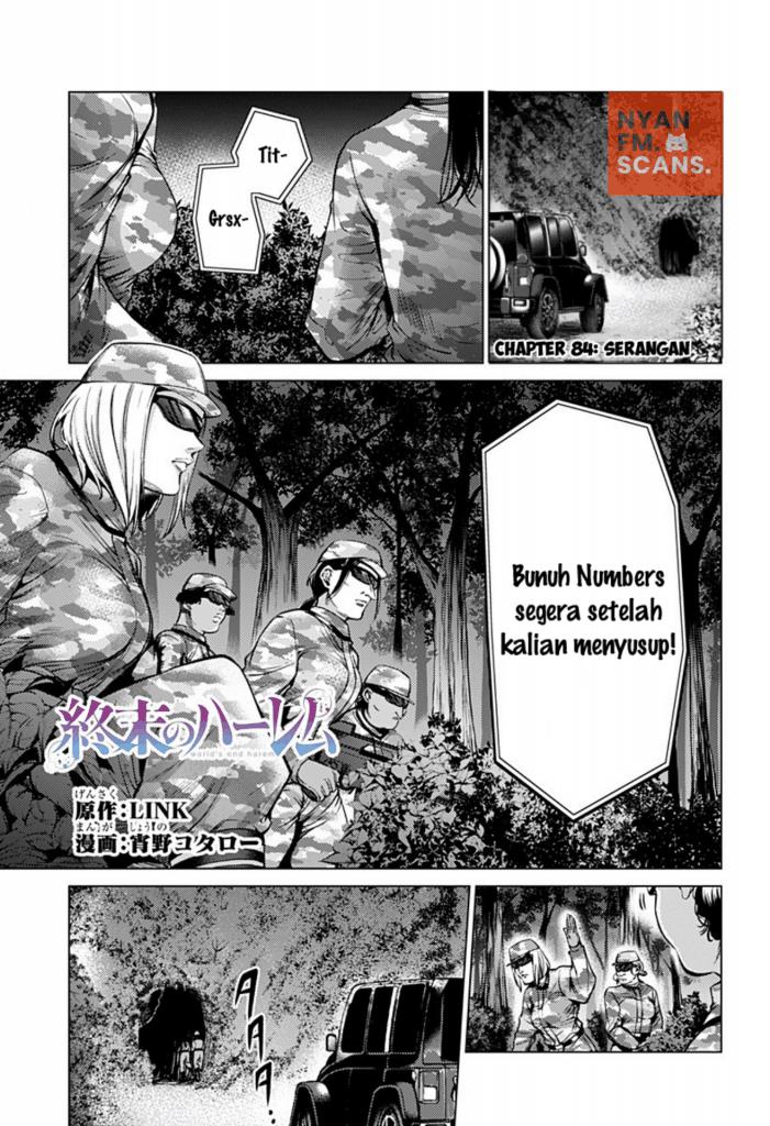 KomiknShuumatsu no Harem Chapter 84