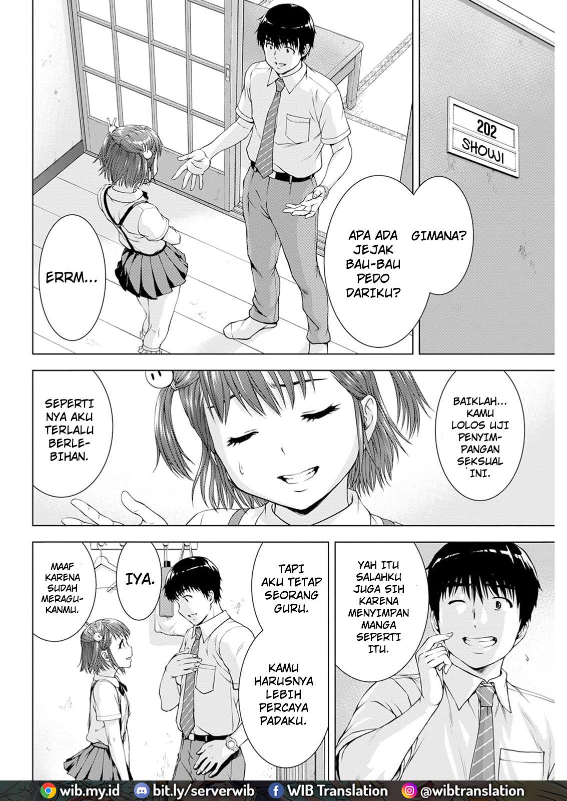 KomiknOre wa Lolicon ja Nai! Chapter 33