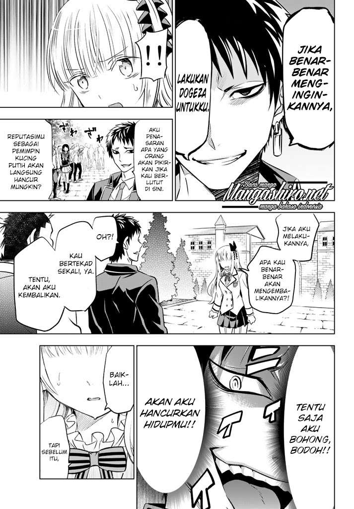 Kishuku Gakkou no Juliet Chapter 27 Bahasa Indonesia