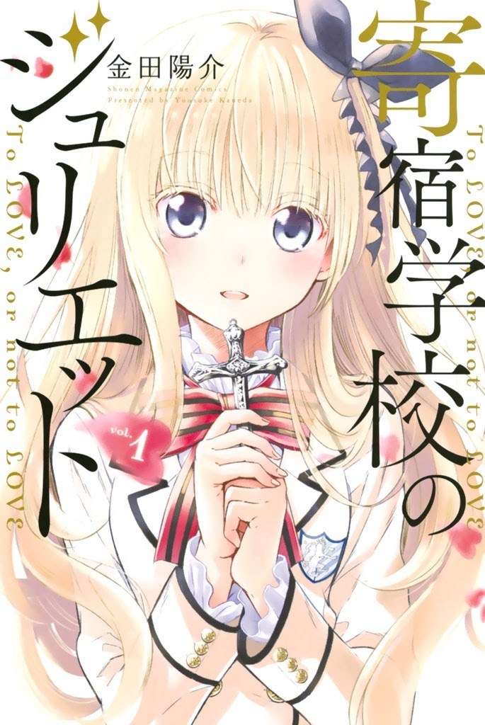 Kishuku Gakkou no Juliet Chapter 1 Bahasa Indonesia