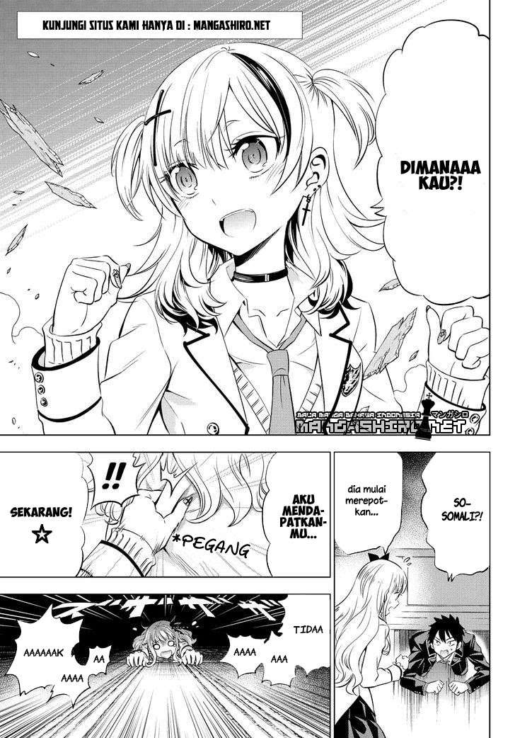 Kishuku Gakkou no Juliet Chapter 23 Bahasa Indonesia