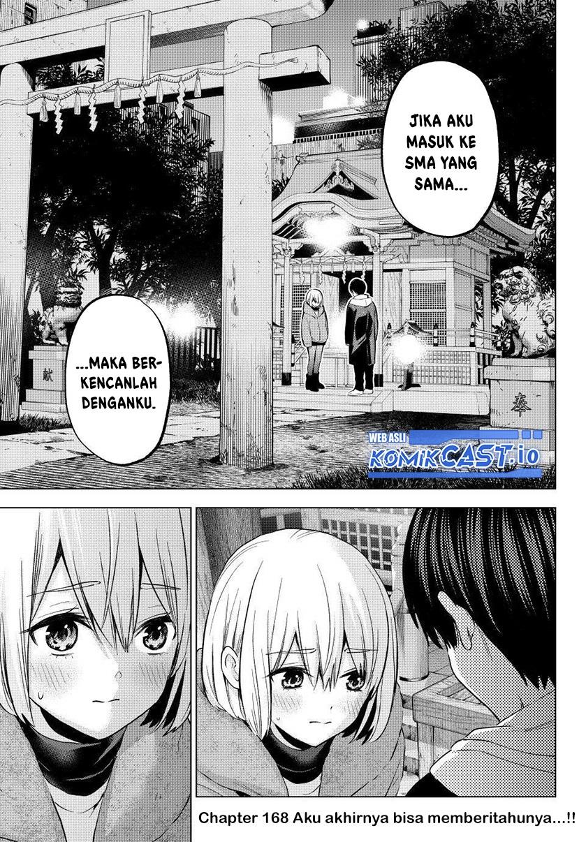 KomiknKakkou no Iinazuke Chapter 168