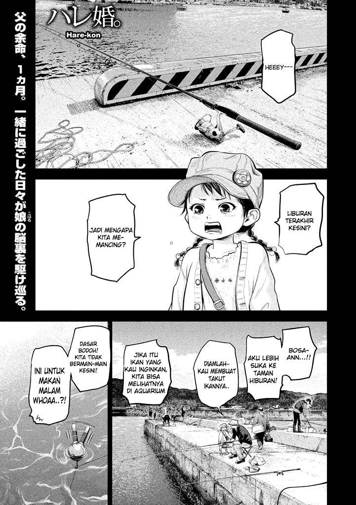 Hare Kon. Chapter 59 Bahasa Indonesia