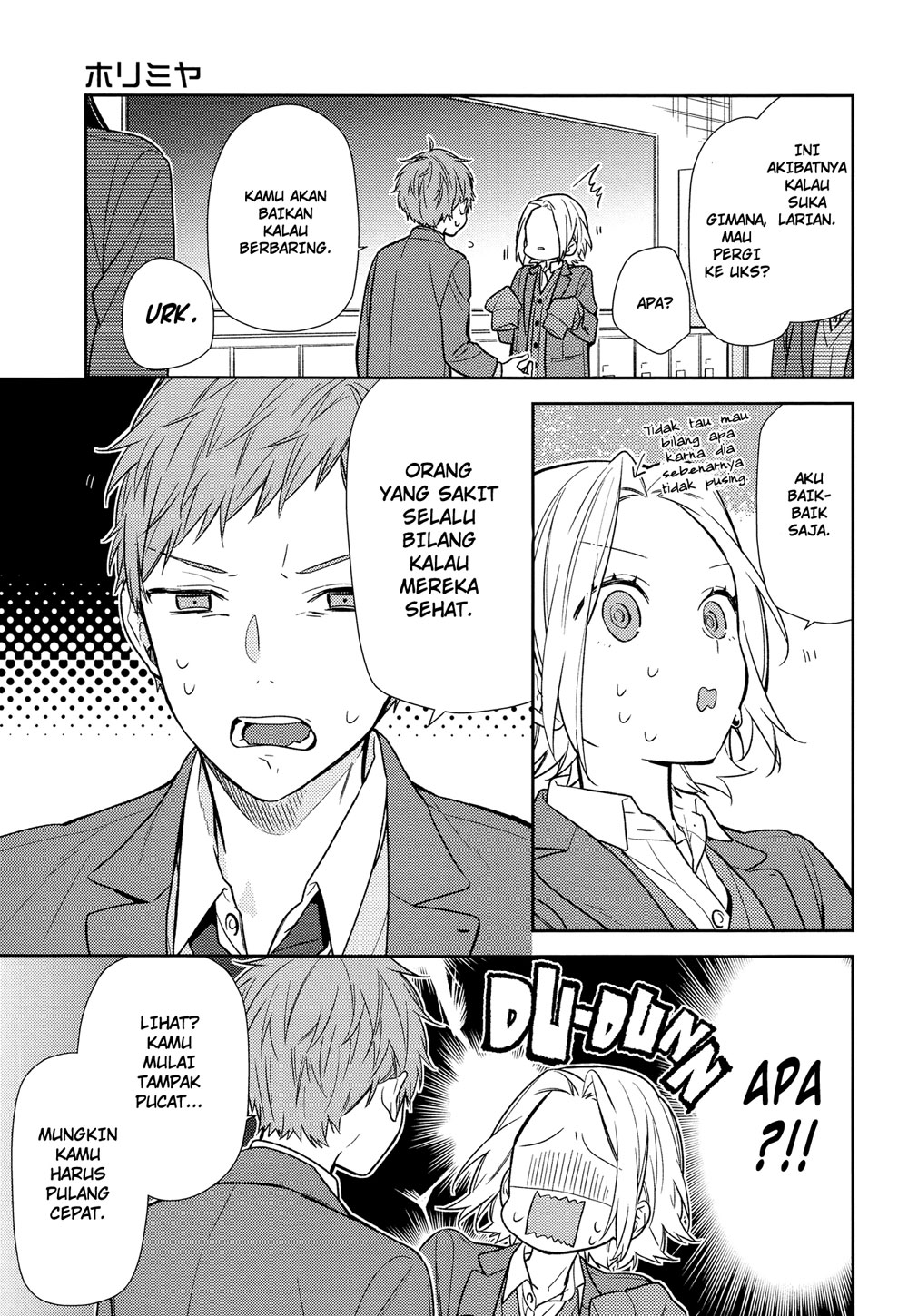 KomiknHorimiya Chapter 88