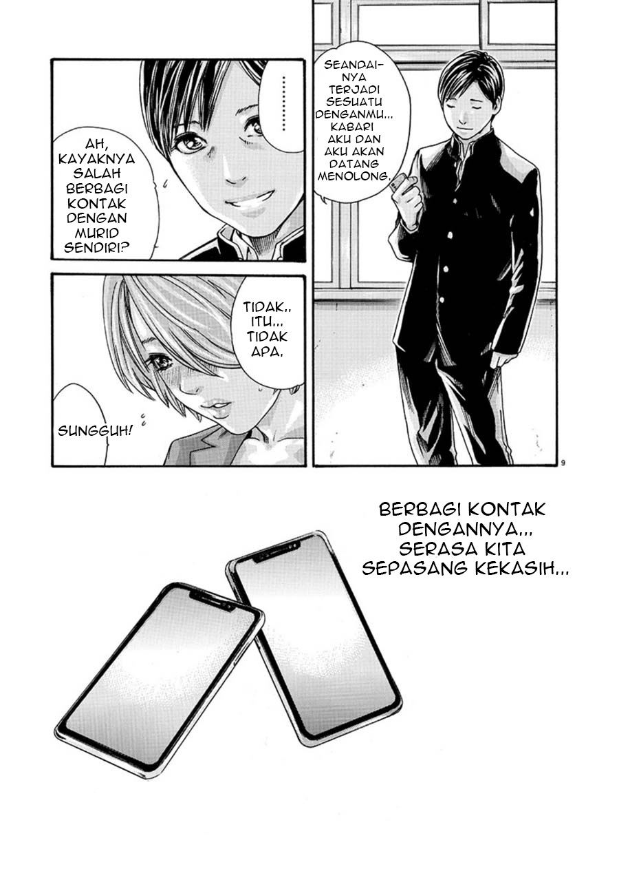 KomiknHajimete no Sense Chapter 2