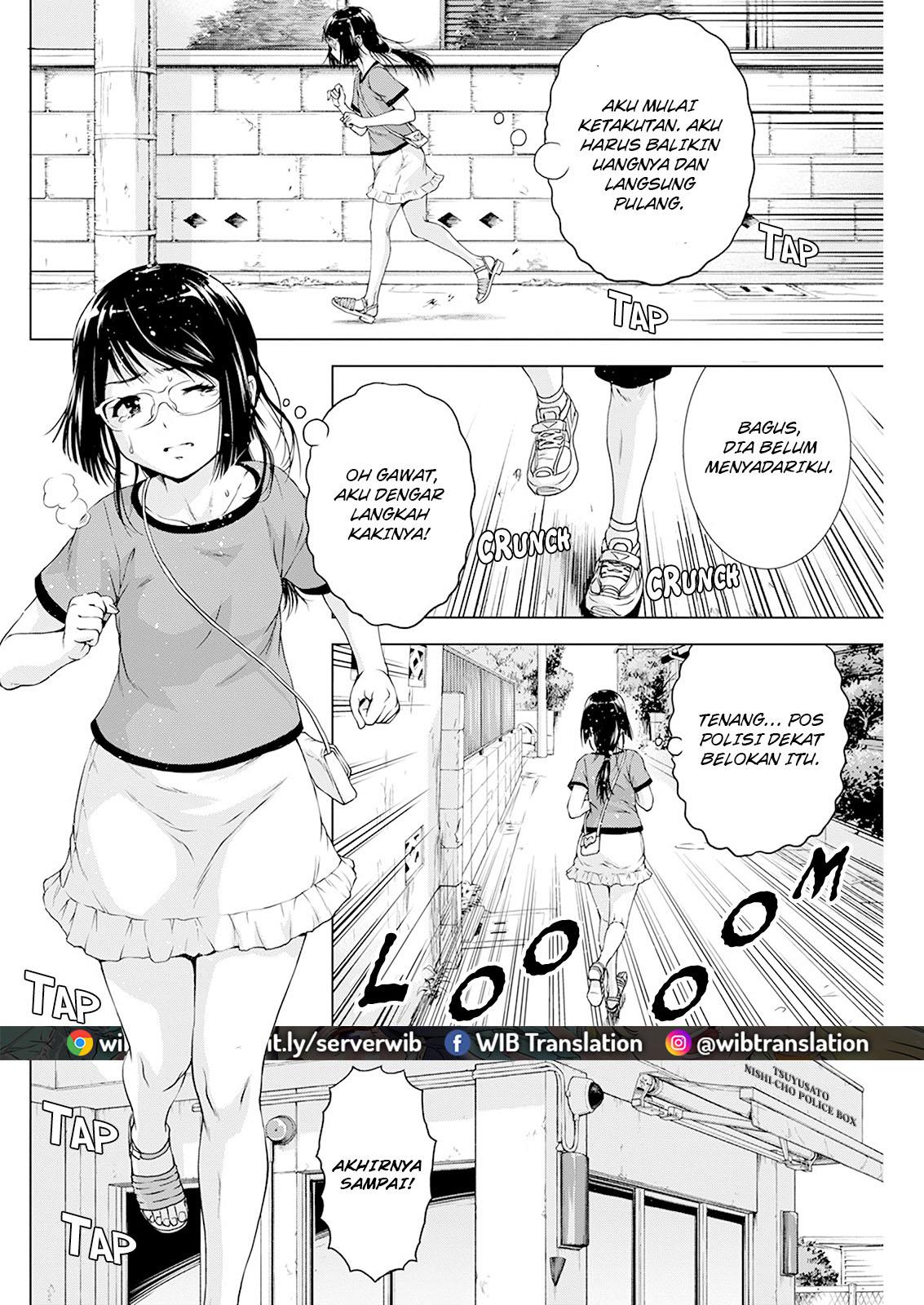 KomiknOre wa Lolicon ja Nai! Chapter 26