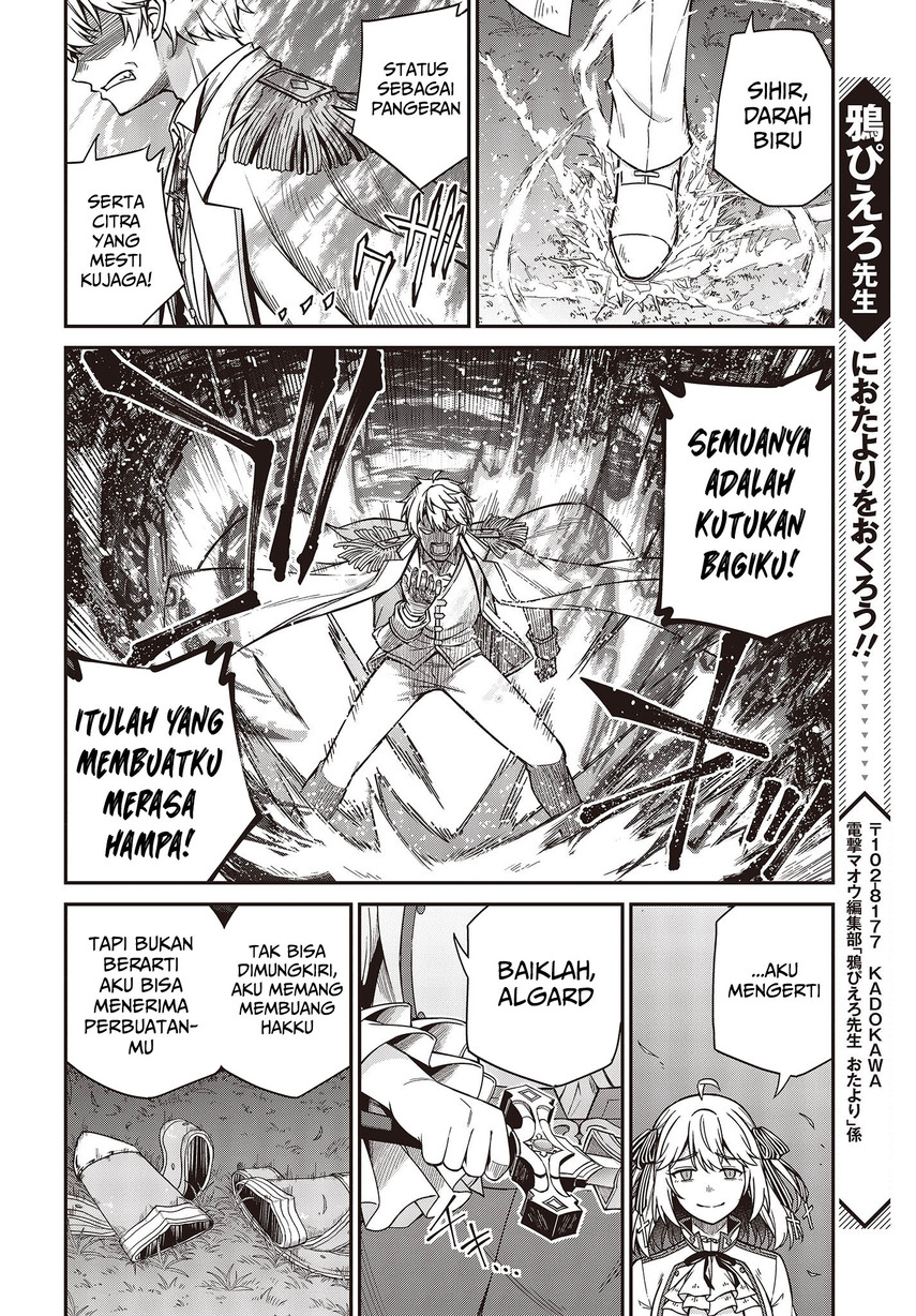 Tensei Oujo to Tensai Reijou no Mahou Kakumei Chapter 31 Fix Bahasa Indonesia