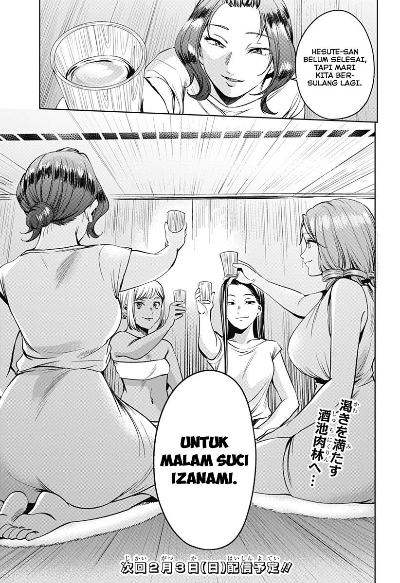 KomiknShuumatsu no Harem Chapter 56