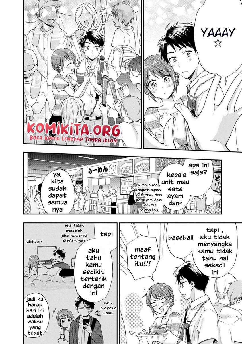 Kono Kaisha ni Suki na Hito ga Imasu Chapter 15 Bahasa Indonesia