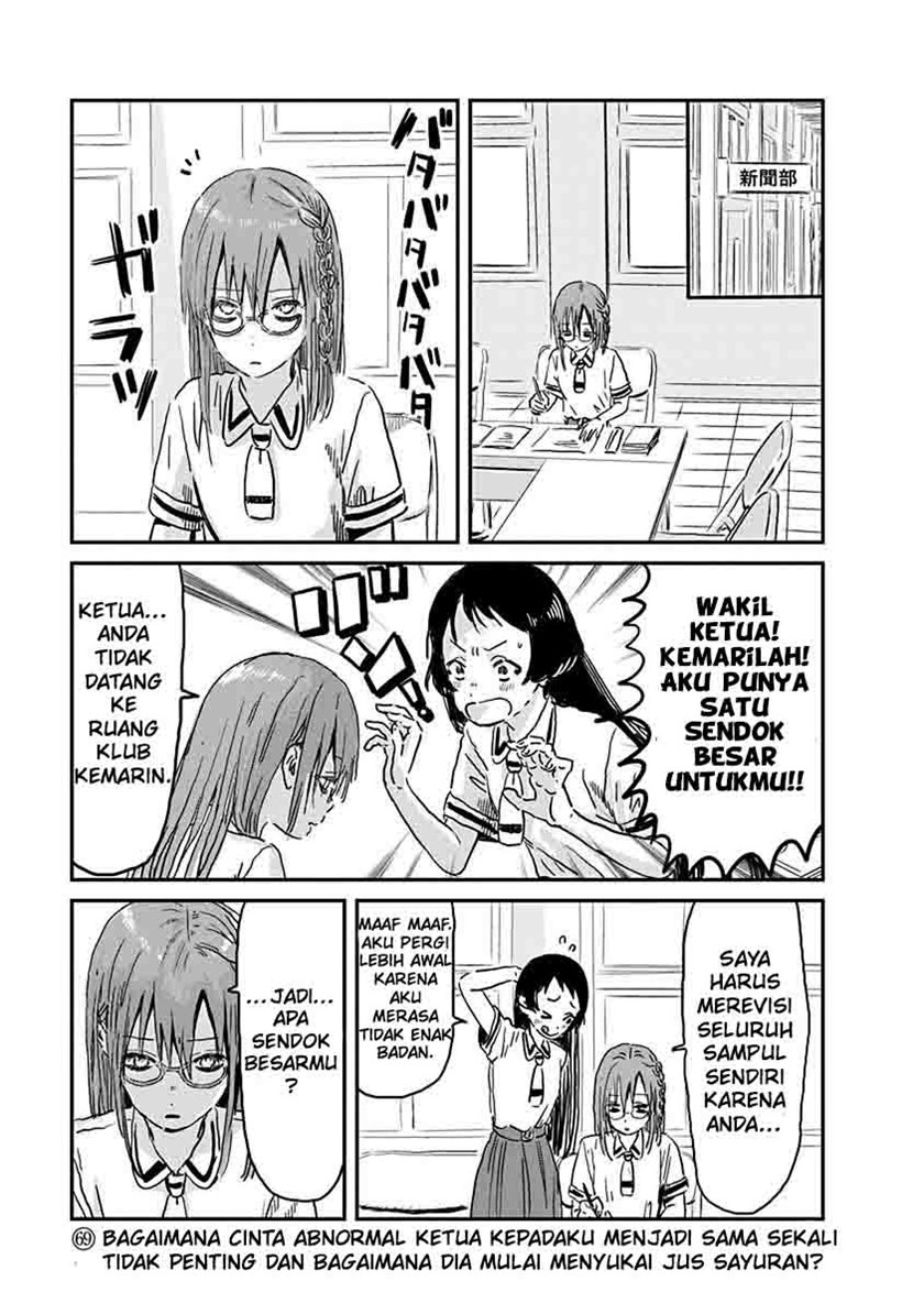 Asobi Asobase Chapter 69 Bahasa Indonesia