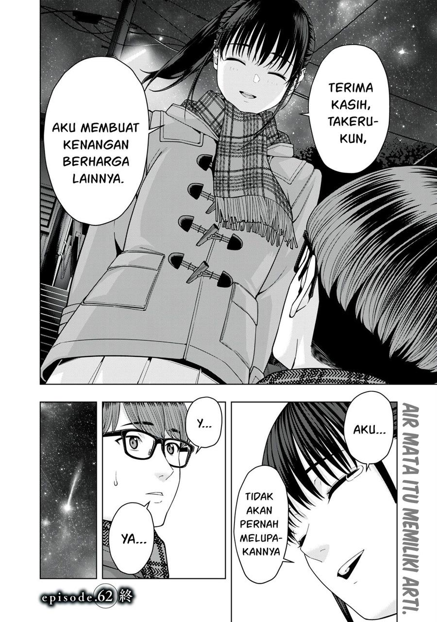 KomiknKanojo no Tomodachi Chapter 62