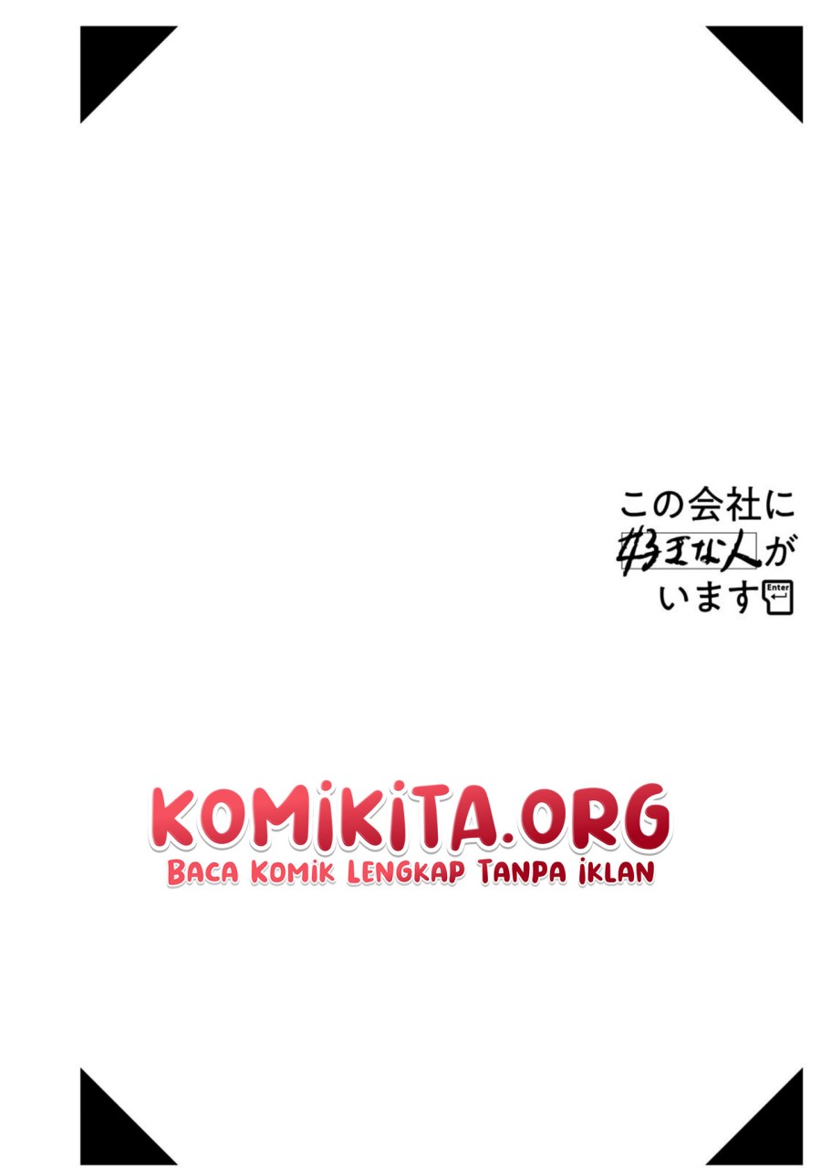 Kono Kaisha ni Suki na Hito ga Imasu Chapter 12.5 Bahasa Indonesia