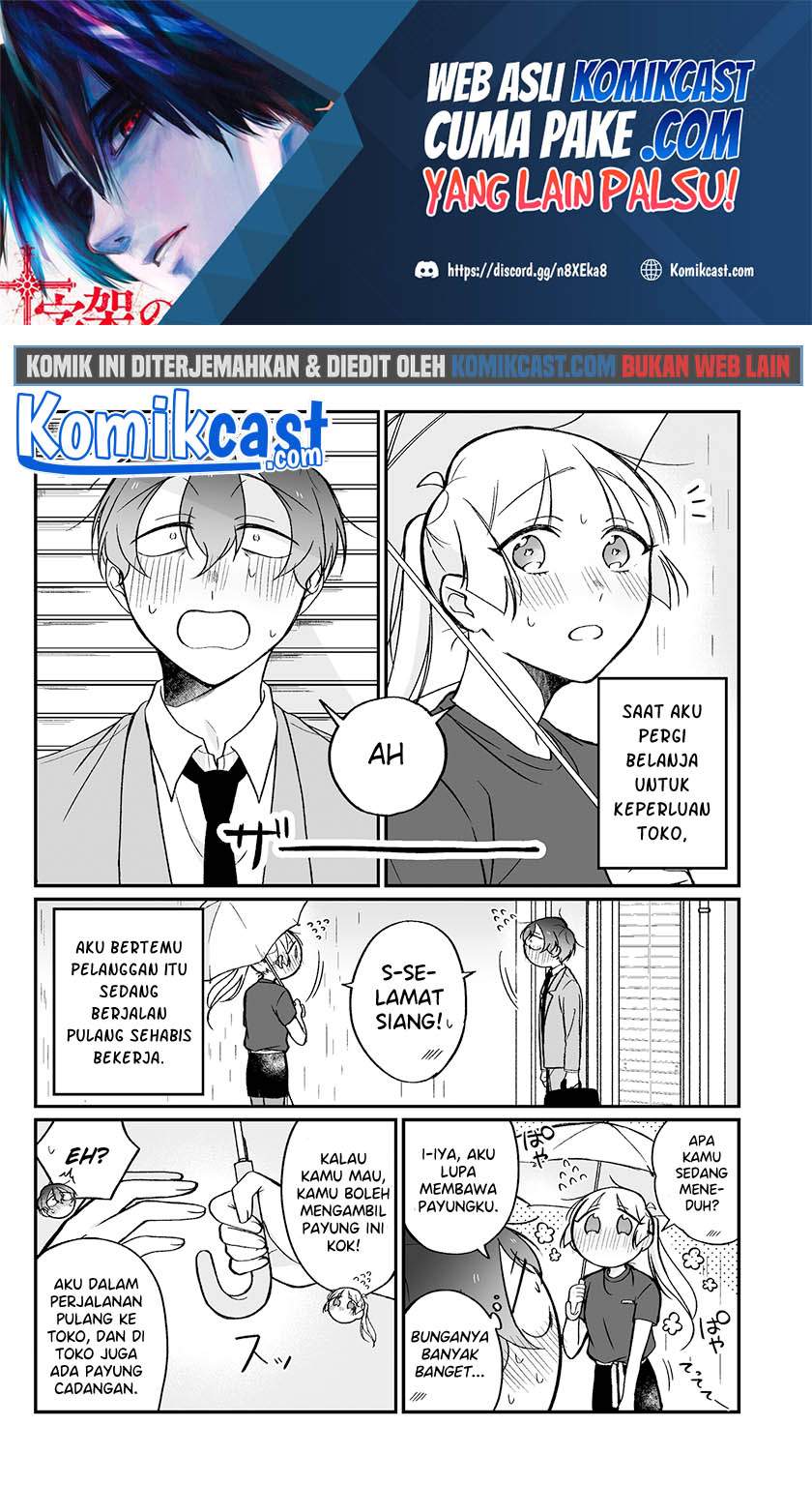 The Story of a Waitress and Her Customer Chapter 20 Bahasa Indonesia