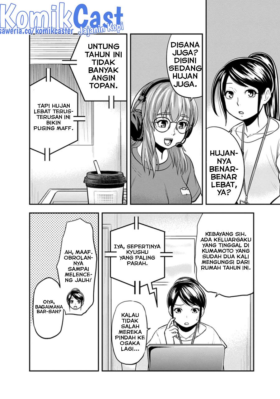 KomiknOrenchi ni Kita Onna Kishi to: Inakagurashi suru Koto ni Natta Ken Chapter 114