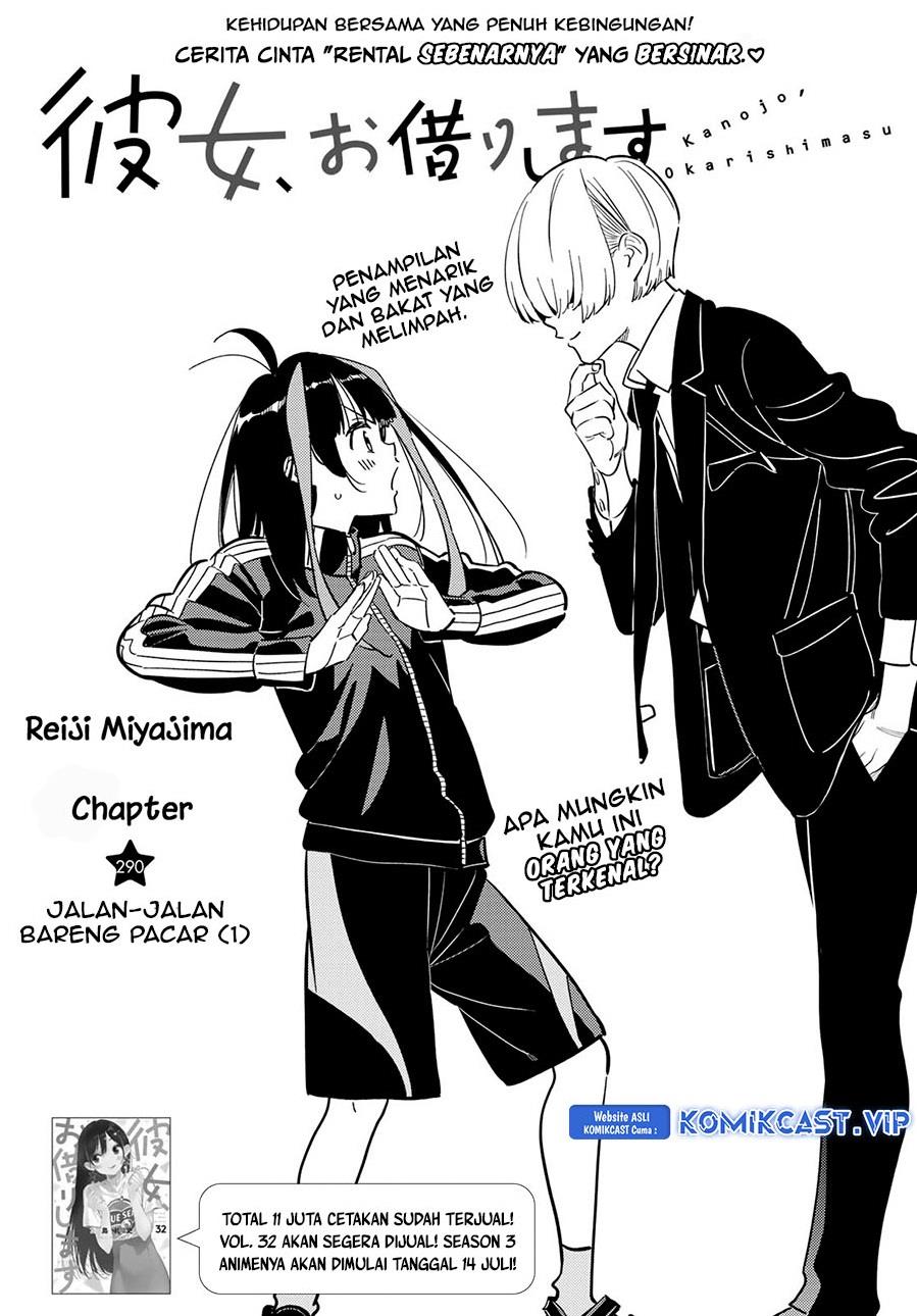 KomiknKanojo, Okarishimasu Chapter 290