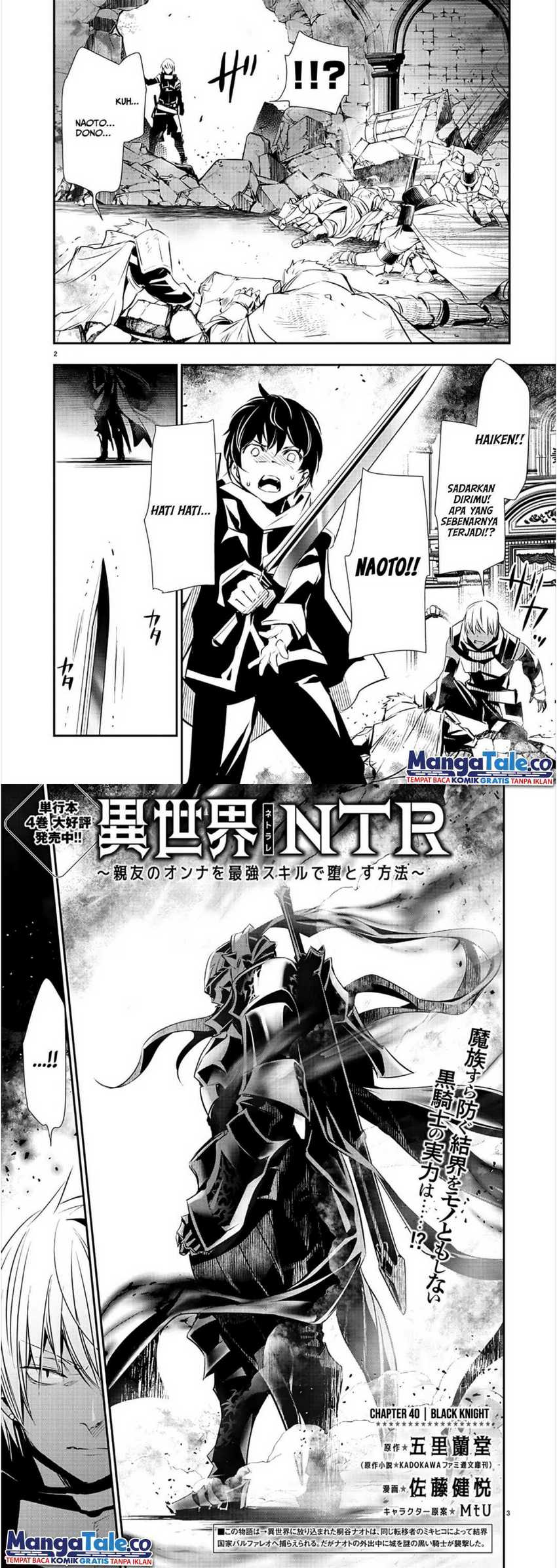 Isekai NTR: Shinyuu no Onna wo Saikyou Skill de Otosu Houhou Chapter 40